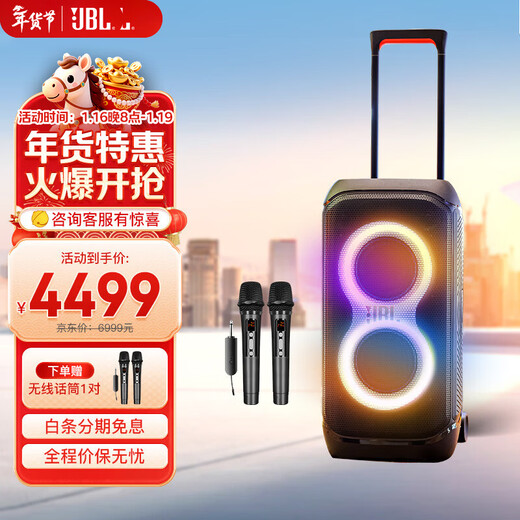 JBL PARTYBOX320 Bluetooth Speaker Home KTV Audio Set Square Dance Trolley Speaker Mobile Outdoor Portable Gift Standard Edition PARTYBOX320