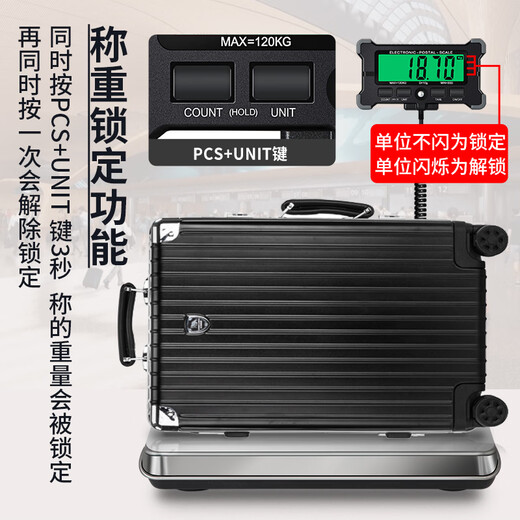 Yuedi portable 300kg express parcel electronic scale commercial bench scale portable 120kg fruit scale small grain harvesting scale 200kg/50g parcel scale + battery
