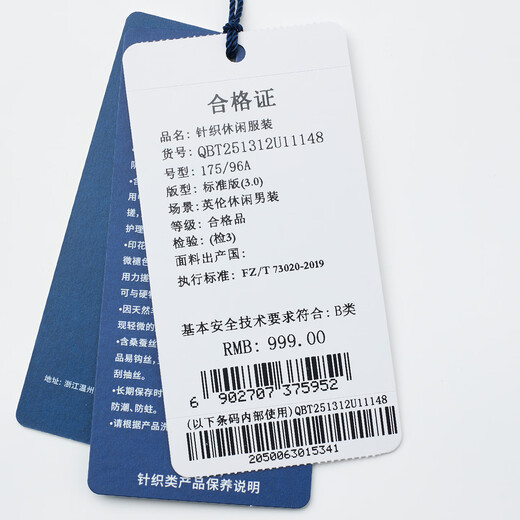 Henry Grant Men's Knitted Casual Jacket Navy QBT251312U111 XL 50