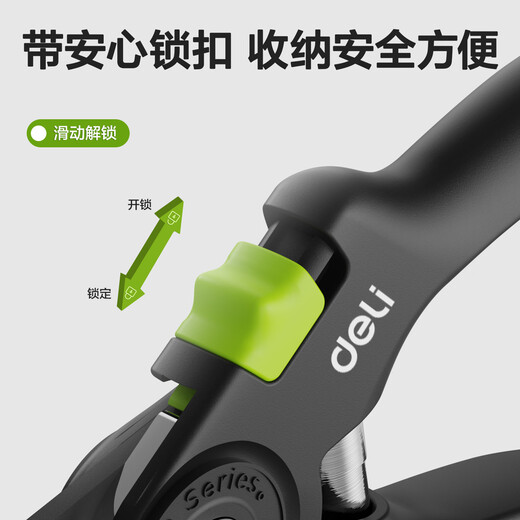 Deli fruit tree scissors, gardening scissors, labor-saving tree shears, garden potted flowers and trees, branch scissors, thick branch shears, fruit picking scissors, basic garden non-slip pruning shears