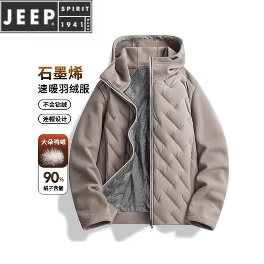 JEEP SPIRIT Lightweight Down Jacket Men's Winter 2025 New Warm Jacket Large Size Coldproof Duck Down Jacket Trendy Rubber Brown 90 White Duck Down M 100-120Jin Jin is equal to 0.5 kg