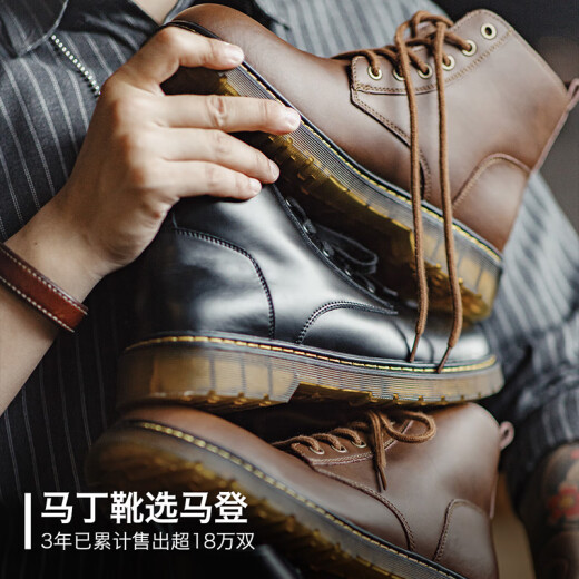 马登马丁靴男春季高帮厚底工装鞋子英伦风短靴潮流百搭休闲皮鞋 黑色 [软皮/6孔]情侣款 43 男码