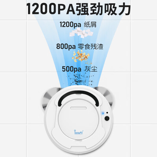 Intelligent sweeping robot sweeping and mopping all-in-one household high-suction rechargeable automatic vacuum cleaner cleaning good thing is not Ecovacs Cloud Whale Xiaomi Shitoumi floor scrubber SR8 white