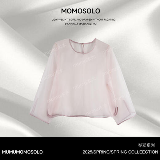 MOMOSOLO*Light Smoke*Luxury Shirt Women's Round Neck Slightly Transparent New Chinese Top Lightweight Sunscreen YM3009 Pink S (Recommended 80-100Jin Jin equals 0.5kg)