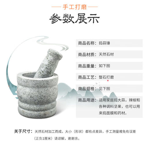 Garlic masher handle, grinding stick, medicine pestle, stone mortar handle, garlic mortar, grinding stick, medicine pestle, garlic peeler, polished small handle, free lid