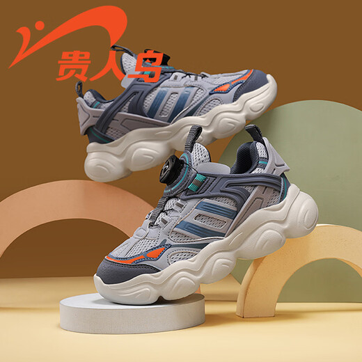 Guirenniao Men's Boys' Sports Shoes 2026 Spring New Boys and Children's Shoes Youth Running Shoes Mesh Breathable Mesh Shoes 2625A Moon Lime (Double Mesh) 32 (Inner Length 20.5/Foot Length 19.5)