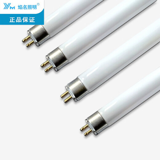 T4T5 mirror headlight strip household old-fashioned bathroom heater lighting thin fluorescent tube three-color T4 fluorescent tube LED light T4 mirror headlight tube 20W (excluding needle 54.9CM) 2 pieces white