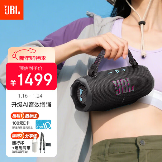 JBL CHARGE6 Music Shockwave Sixth Generation Portable Bluetooth Speaker + Subwoofer Outdoor Waterproof Speaker Track Speaker Gift for Boys Black and Orange