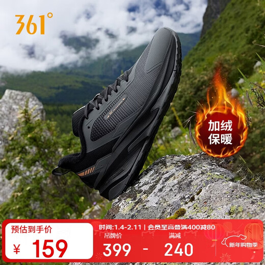 361 Men's Sports Shoes Rain Screen Winter Waterproof and Velvet Off-Road Mountaineering Running Shoes for Men 672442220B-2