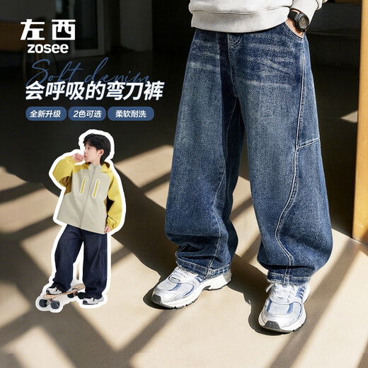 Zuoxi Boys' Pants Resistant Children's Spring Jeans 2026 New Boys' Scimitar Pants Denim Color 140