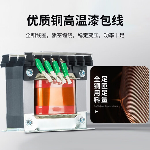 JBK3-100VA200W300500AV630 machine tool control transformer 380V220V to 110V36V24 JBK3-1000VA order note voltage