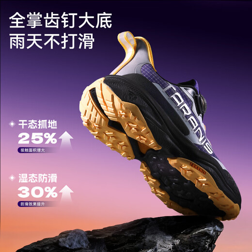 Terranis Children's Shoes 2026 Spring New Outdoor Cross-country Running Mountain Shoes for Boys and Girls Purple/White (Free Basf Insole) 36 Suitable for Feet Length 22.5cm