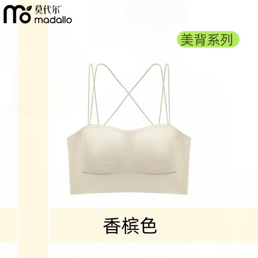 Modal Beautiful Back Bra 2026 New Small Breast Gathered Thin Shoulders Seamless Breathable Tube Top Wrapped Breast Invisible Sling Bra Skin Color + Almond Gray 4XL 38/85 AB Cup (C cup can be tried, returns and exchanges included)