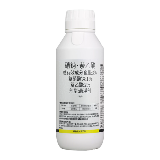 3% sodium nitrate naphthalene acetate complex sodium nitrophenolate suspension agent potato growth regulator 1000g*1 bottle