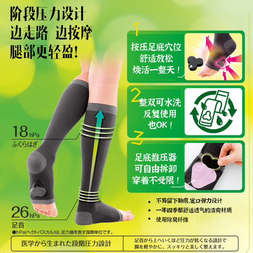 SLIMWALK elastic thin calf beautiful legs sleep socks pressure socks massage socks mid-calf socks white ultra-thin summer mid-calf pressure massage socks new 1 pair L