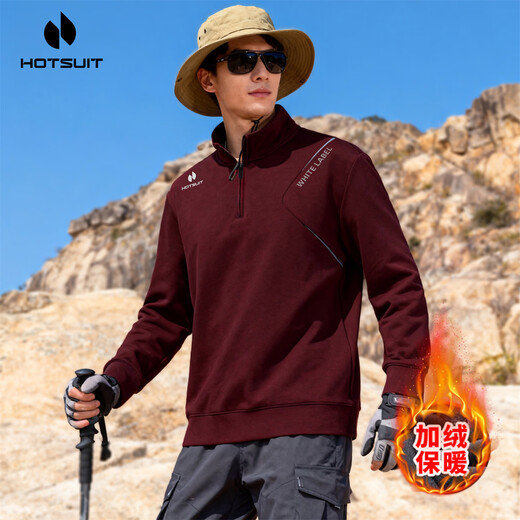 HOTSUIT后秀卫衣男半拉链运动户外骑行时尚长袖T恤上衣 酒红色加绒 XL