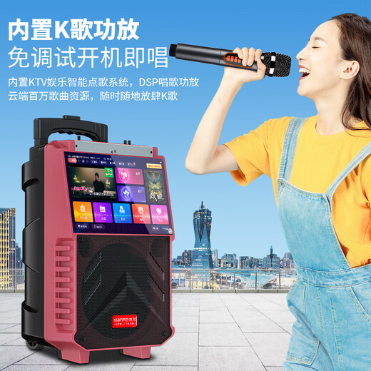 Xianfei outdoor trolley speaker square dance audio with display microphone ktv elderly karaoke wireless network wifi high power dance machine video machine bluetooth upgraded version without microphone