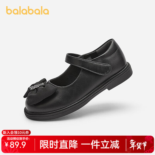 Balabala children's shoes girls princess shoes retro literary small leather shoes spring and autumn children's performance shoes bow shoes black 90001 28 (foot length 16.8-17.2/inner length 18.4)