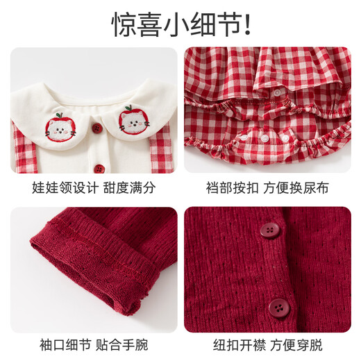 Banxidi baby clothes, spring clothes, infant jumpsuits, baby girls' skirts, cardigan suits, princess outing clothes, red 73cm