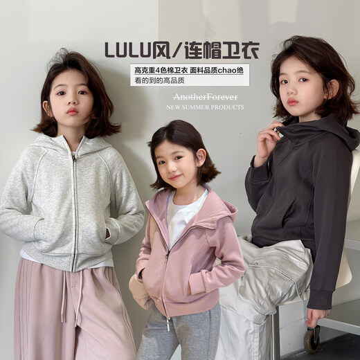 SEVEN BOBI Parent-Child No. 7 Children's Warehouse Girls' Korean Style Casual Hooded Jacket 2026 Spring New Long Sleeve Zipper Trend Light Gray Gray Ready Stock 110 cm