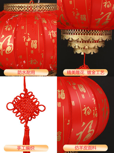 Xushansi New Year and Spring Festival blessing lantern big red sheepskin rotating new Chinese style balcony housewarming outdoor waterproof gate lantern round 80 Remarks color Customized models are non-returnable, default red Baifu models come with LED lights + plugs