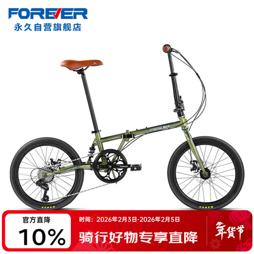 Permanent soft-tail shock absorber folding bicycle 7-speed 20-inch men's and women's adult student urban road bicycle green
