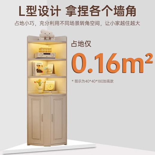 New corner cabinet floor-standing storage rack living room corner storage rack triangle bookshelf bedroom corner cabinet multi-layer wall-to-door model 30*30*180cm warm white assembly (self-installation)