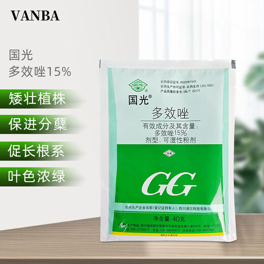 Guoguang 15% paclobutrazol multi-effect dwarfing agent for rice seedlings to control excessive growth and control leggy growth regulator 40g