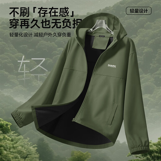 Mark Huafei hooded jacket men's spring new outdoor sports and leisure versatile assault functional workwear top black 3XL