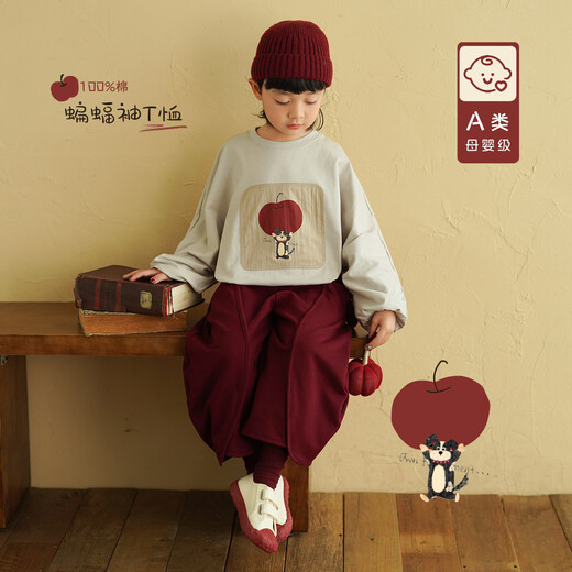 Yantaijia children's clothing boys' Class A pure cotton long-sleeved T-shirt 2026 spring baby bat sleeve top children's T-shirt beige 80