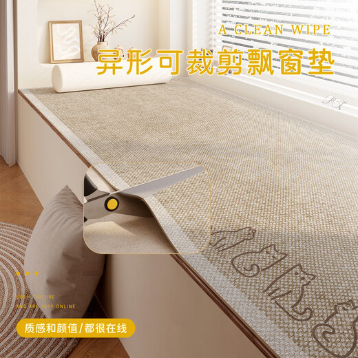 Yusenyi bay window mat window sill mat 2025 new four-season custom-made high-end bedroom tatami balcony cushion Sunshine Coast + bay window 70x160cm safe and environmentally friendly
