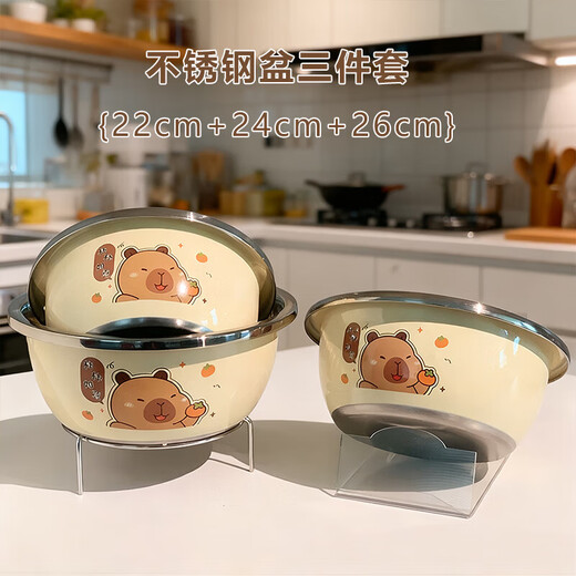 Kapibala stainless steel washbasin home kitchen cooking sink and noodle basin Kapibala basin one piece set 22cm