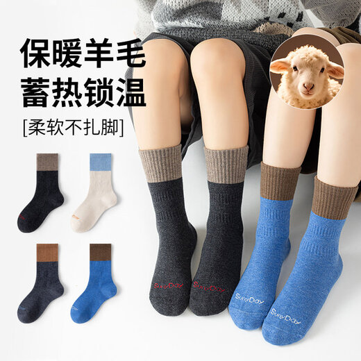 MiiOW Boys' Wool Socks Autumn and Winter Children's Cashmere and Thick Velvet Teenagers and Junior High School Students Warm and Long Tube and High Tube, Brown Color Blocking SUNYDAY Wool Socks, 4 Pairs, 3-5 Years Old, Recommended Shoe Sizes 23-27