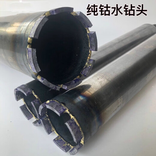 Yingtang ultra-sharp pure cobalt drill bit reinforced concrete thin-walled water drill bit hole opening water drill bit diamond 56X370mm