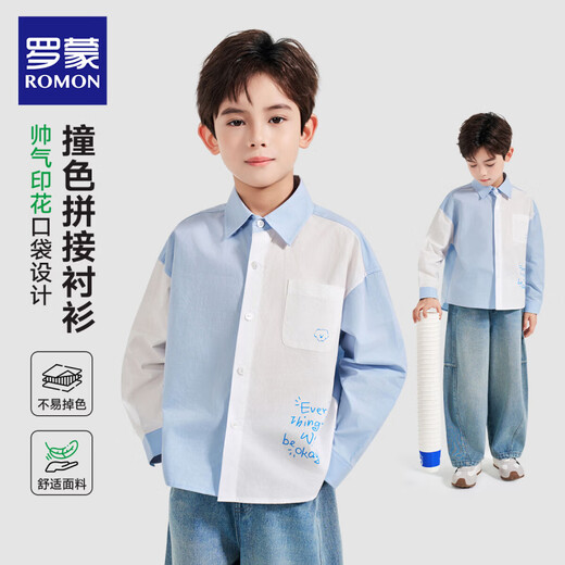 ROMON Children's Shirt Boys Long Sleeve Versatile Casual Shirt Medium-sized Boys Jacket Casual Spring and Autumn Top Blue Regular Splicing Printed Shirt 130