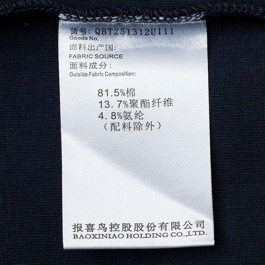 Henry Grant Men's Knitted Casual Jacket Navy QBT251312U111 XL 50