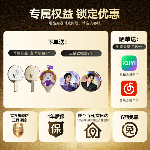 JBL Wang Chuqin's same style SOUNDGEAR CLIPS glass buckle open wireless Bluetooth headset ear clip type not in the ear 3.8 Goddess Day gift Yunshangwubai