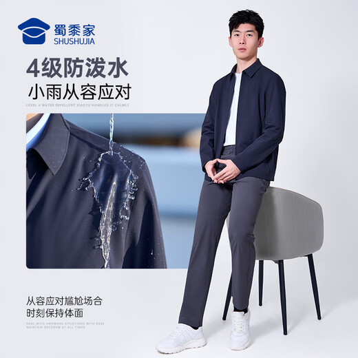 Shumao Family Subversive Executive Jacket Men's Business Casual Versatile Top Anti-Wrinkle Four-Way Stretch Jacket Men's Black (Lapel - Anti-wrinkle, Iron-Free Four-Way Stretch) M (170/88A=105-120Jin Jin equals 0.5kg)