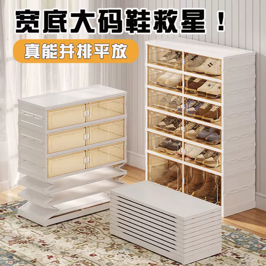 Yusenyi Large Size Shoe Cabinet Deepened Installation-free Shoes and Boots Storage Magic Folding Shoe Box Transparent Men's Basketball Shoes Display (Widden and Thickened) Three Rows, One Column, Three Layers with Boot Cabinet to Hold 9 Pairs of Shoes