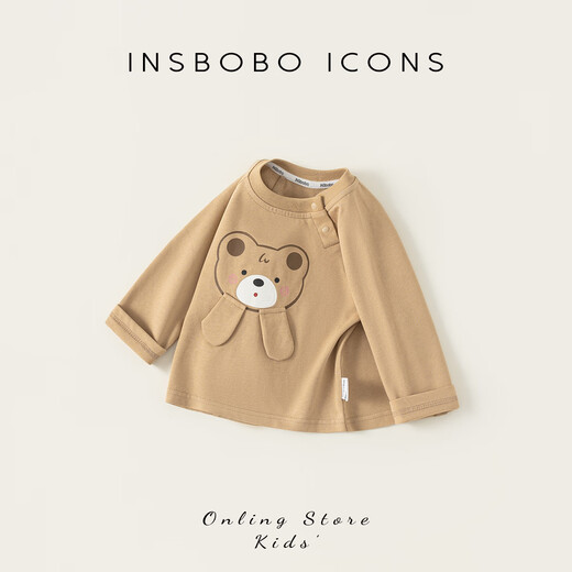 INSBOBO baby boy bottoming shirt 2026 spring new born baby spring long-sleeved T-shirt clothes children's clothing spring and autumn khaki 73