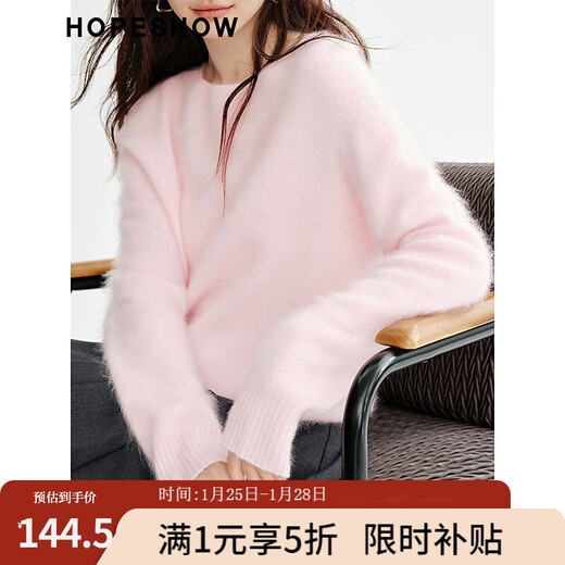 Red sleeves (hopeshow) lazy style high-end sheep wool sweater 2025 winter new women's wear soft velvet inner sweater water pink 170 (pre-sale 2.1) M