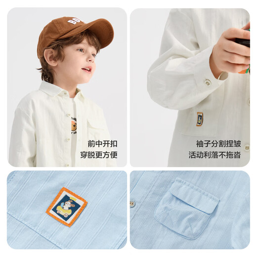 Balabala shopping mall same style children's long-sleeved shirt boys 2026 new spring pure cotton striped top shirt jacket white tone 00311 120