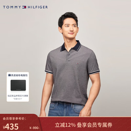 Tommy Hilfiger breathable and comfortable spring and summer men's pique mesh business floral gauze trim lapel short-sleeved T-shirt POLO dark gray DW5 L (recommended 150-165Jin Jin equals 0.5 kg)