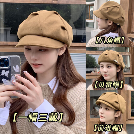 OIMG octagonal hat women's autumn and winter versatile face-showing small hat women's 2025 new beret retro British style cloud hat brown one size