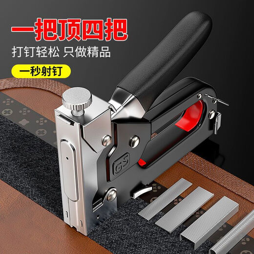 CLCEY special manual nailing and nailing pneumatic nailing machine for direct stapling of woodworking u-shaped t four-purpose + 1600 pieces of U-shaped nails