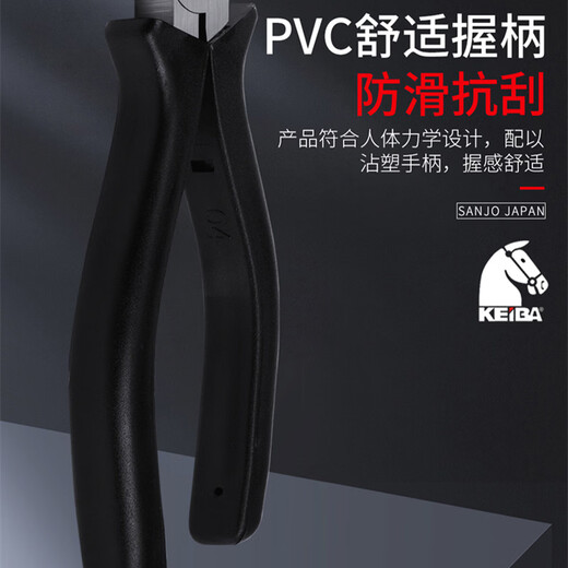 KEIBA Japan imported horse brand needle nose pliers wire cutters electrician special cutting pliers wire cutters needle nose pliers 6 inches T-316S