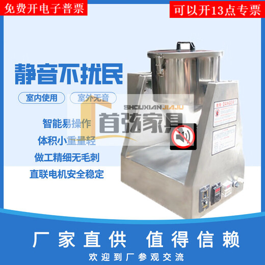 Sailotou Micro Laboratory Seasoning Powder Mixer Stainless Steel Medical Dry Dry Pink Pigment Chemical Premix 5L Volume Mixer