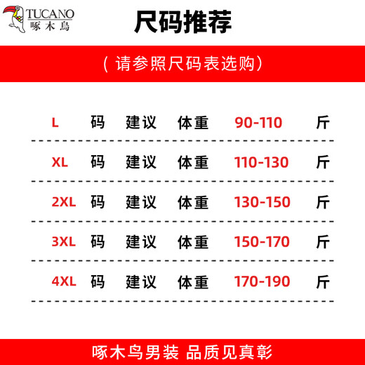 Woodpecker (TUCANO) Leather Men's Winter Jacket Fleece Collar Plus Velvet Thickened Dad's Warm Leather Jacket Middle-aged and Elderly Men's Top