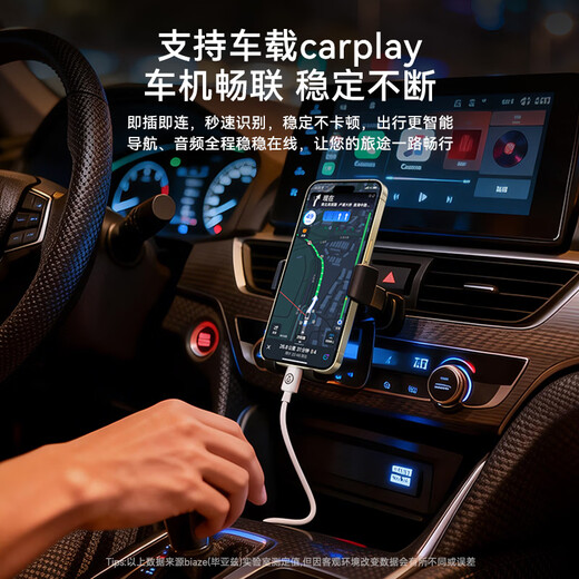 Biaz is suitable for Apple charging cable Lightning data cable PD27W/20W fast charging cable Type-C power bank short cable iPhone14/13/12/11/xr mobile phone 0.3 meters