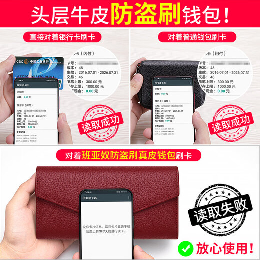 Banyanu wallet women's genuine leather long 2025 new wallet soft leather exquisite wallet card holder all-in-one compact clutch bag burgundy (first layer of cowhide) anti-theft brush